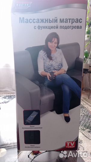 Массажный матрас с подогревом