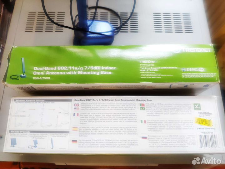 Wifi антенна trendnet