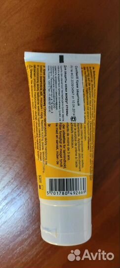 Калоприемники и средства ухода