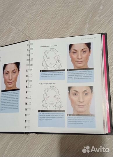 Книга Кит Спенсер Макияж: Секреты профессионалов