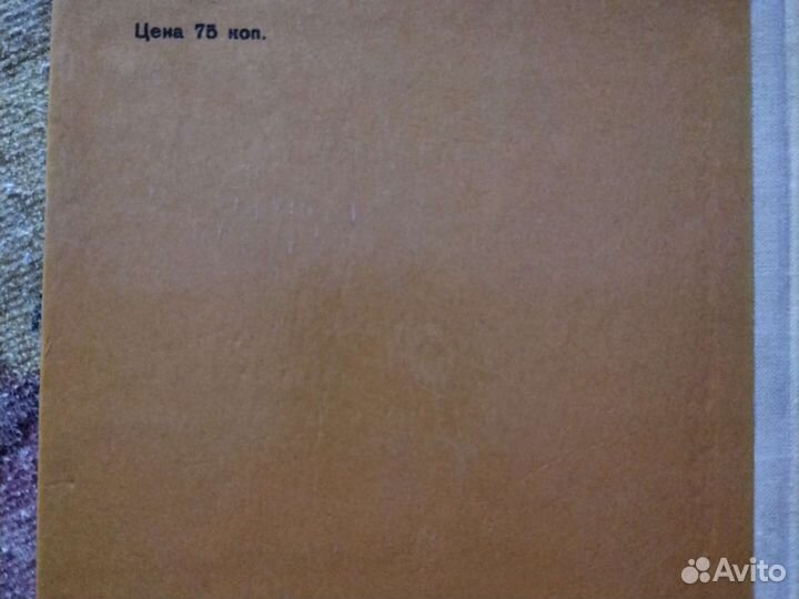 Детские книги СССР