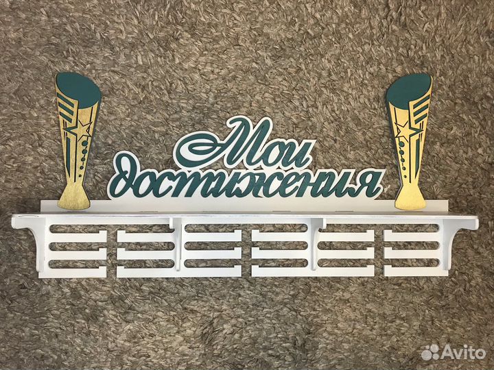 Медальница