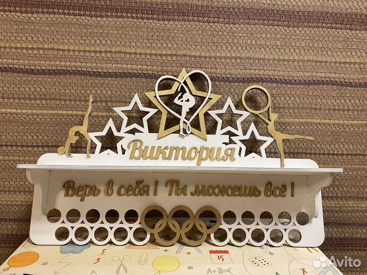 Медальница