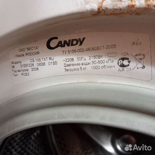 Стиральная машина Candy CS 105 TXT RU