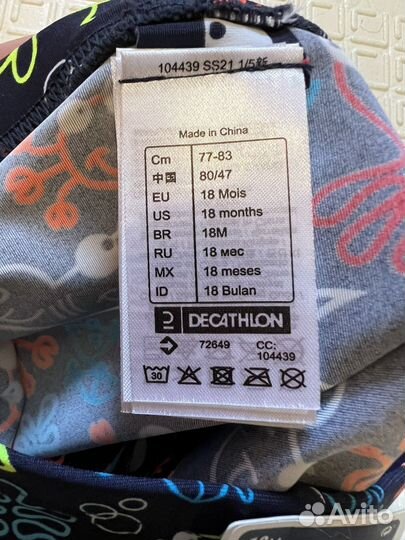 Детские плавки новые Nabaiji, 18 мес