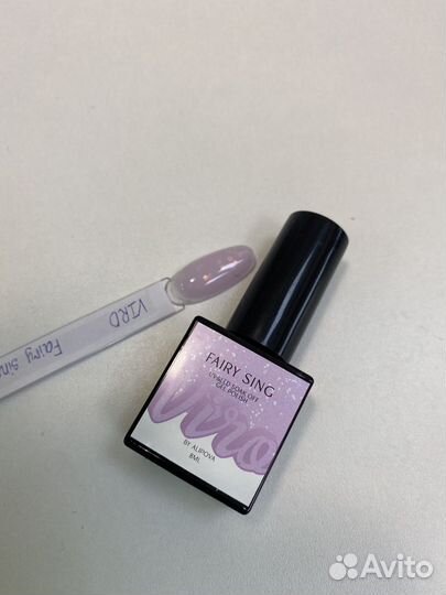 Материалы для маникюра