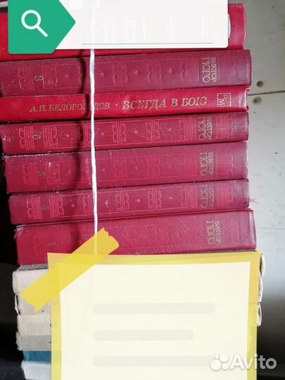 Книги времён СССР