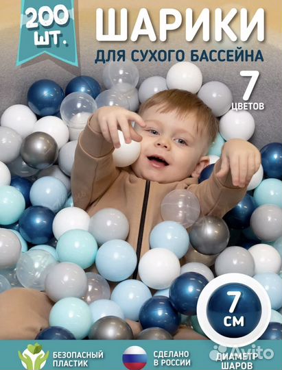 Игровая палатка с тунелем