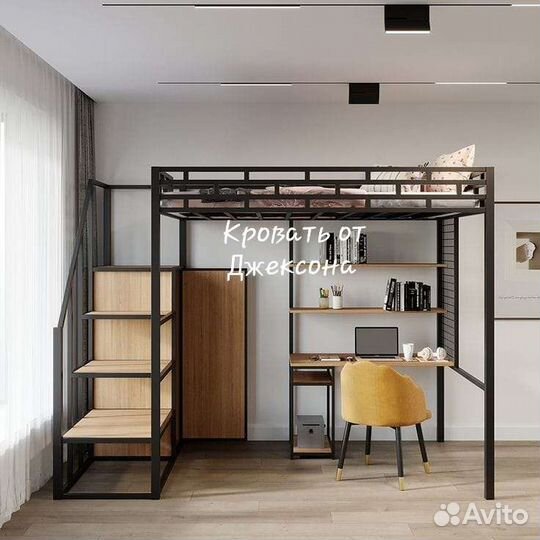 Кровать чердак Лофт
