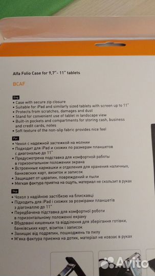 Чехол на планшет Самсунг SM-T555, диагональ 9,7