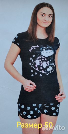 Домашние костюмы женские