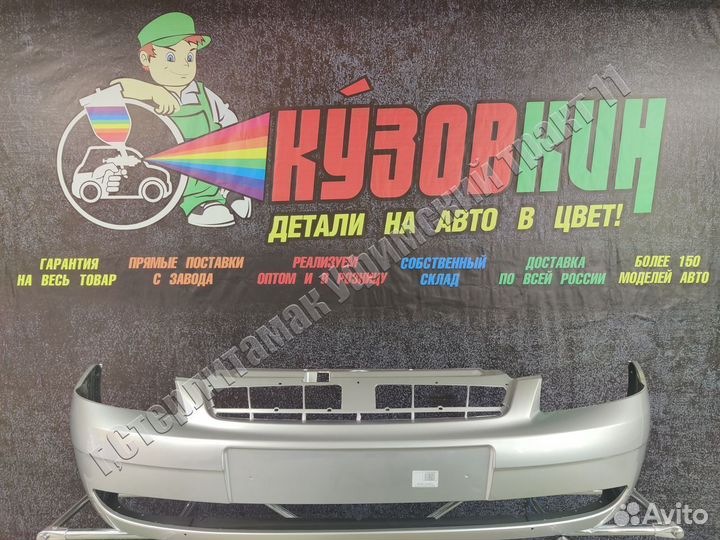 Бампер передний приора 2170 снежная все цвета