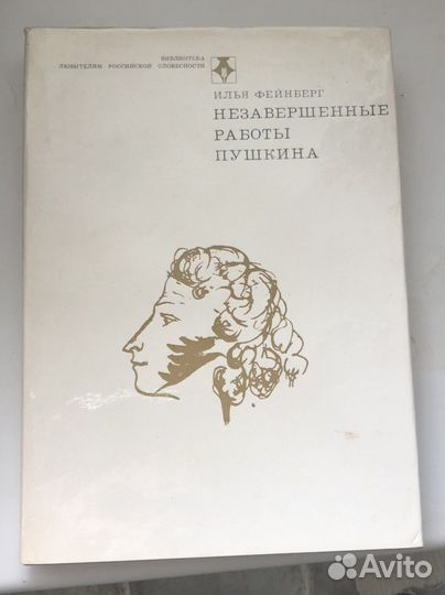 Книги разные
