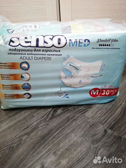 Памперсы для взрослых 2