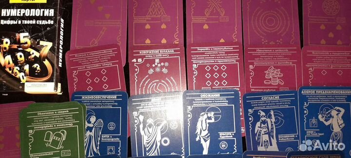 Карты, Таро 