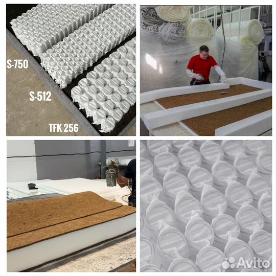 Матрас ортопедический со склада