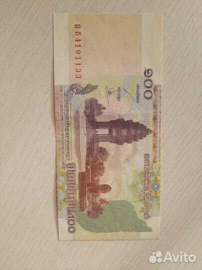 Камбоджийские риели