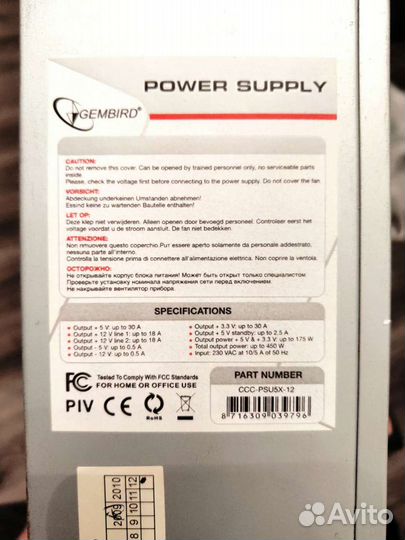 AMD athlon II X4 620 + охлаждение + блок питания