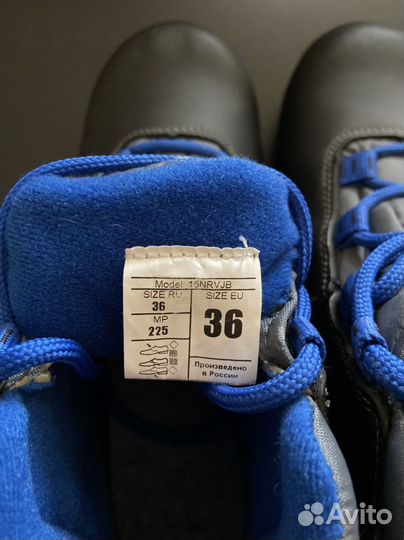 Лыжные ботинки