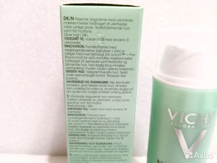 Крем против несовершенств Vichy Normaderm 50 ml
