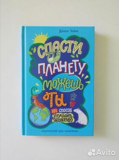 Детские книжки