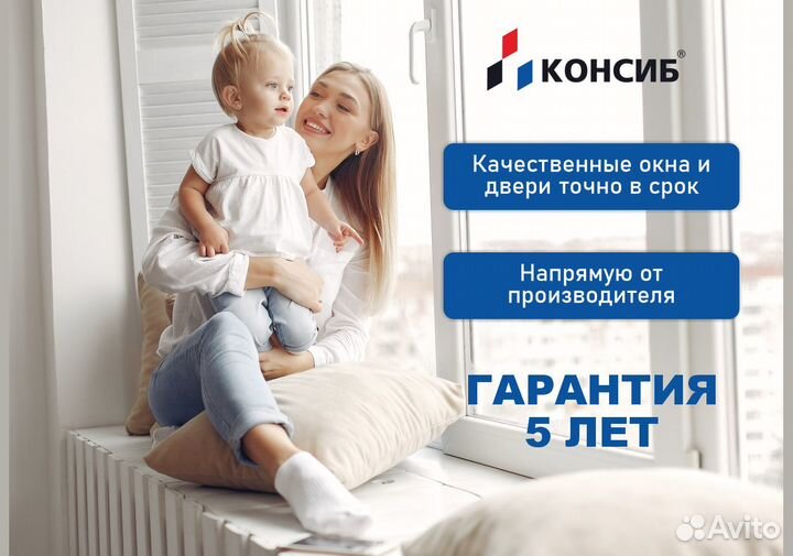 Окна и двери, под заказ, от завода производителя