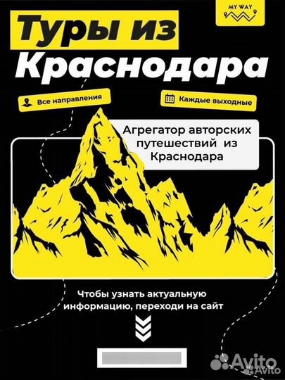 Все туры из Краснодара