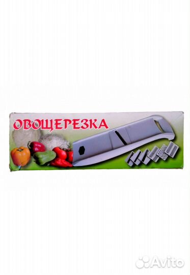 Овощерезка ручная терка