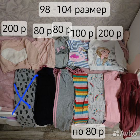 Одежда для девочки 98 104 110