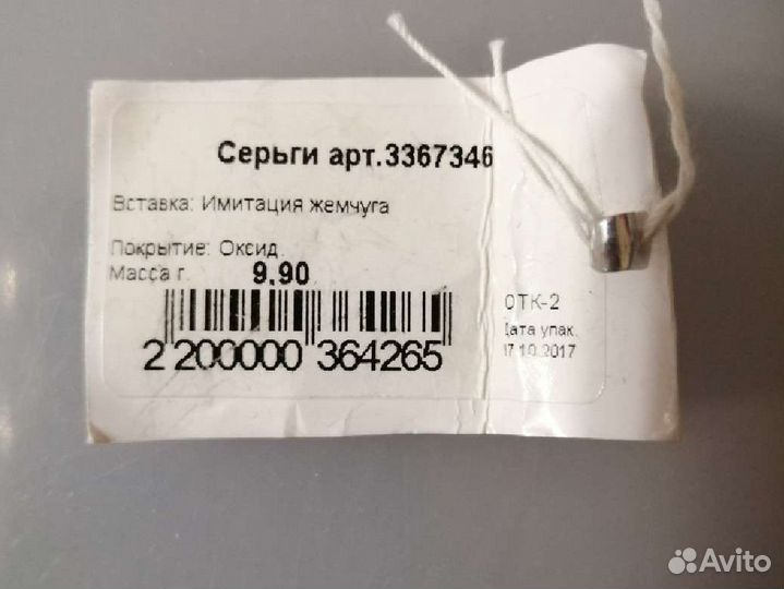Сережки серебро 925