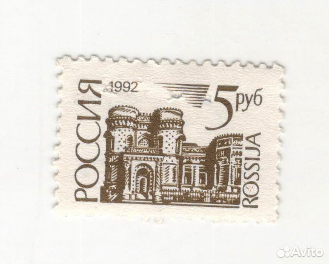 Марка Россия