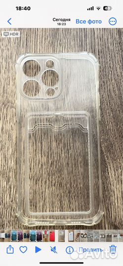 Чехлы на Айфоны