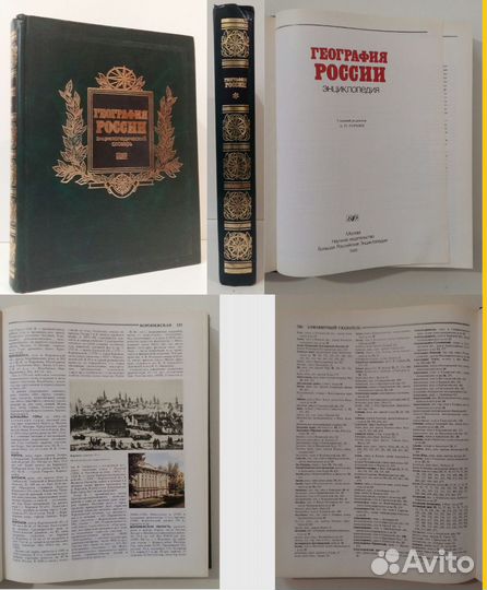 Эмар Г. Твердая рука. Гамбусино. 1982 г