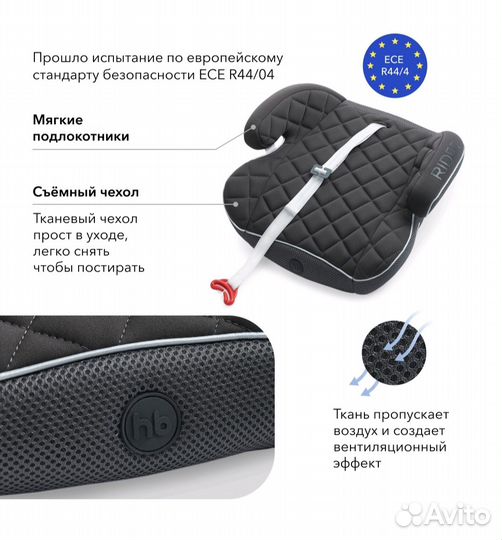 Бустер новый