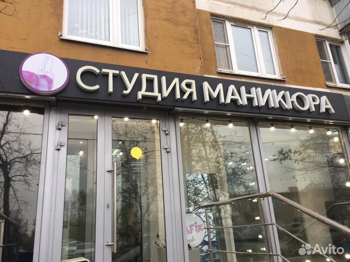 Рекламные вывески на заказ