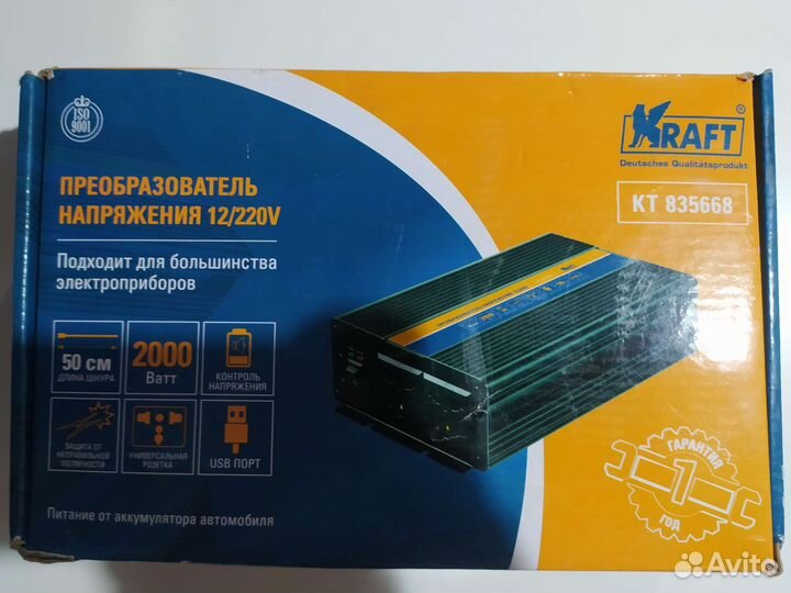 Преобразователь напряжения 12 220 2000w