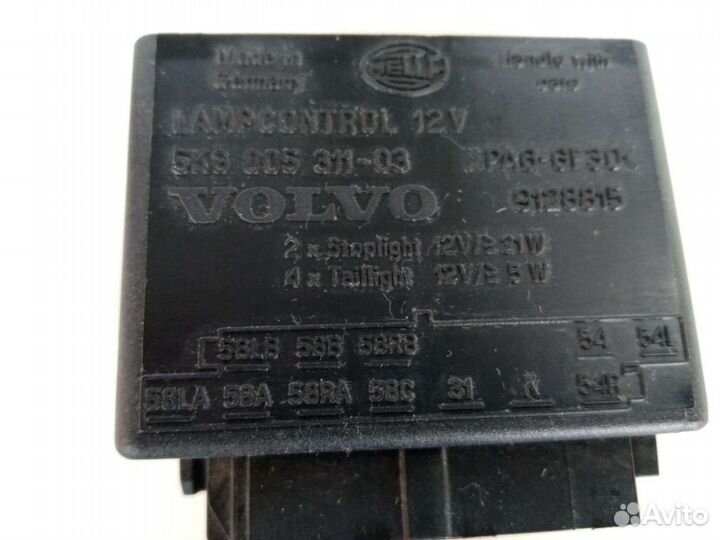 Реле Volvo 850