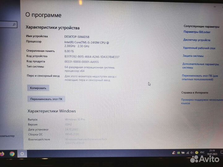 Ноутбука Asus k53sv