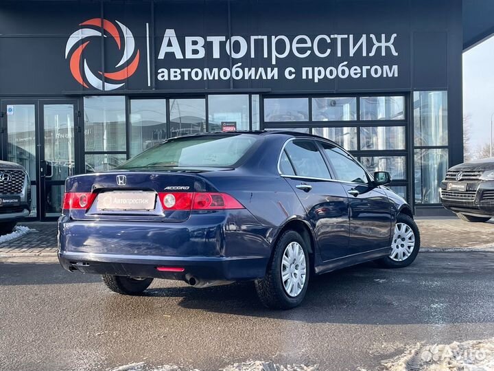 Honda Accord 2.0 МТ, 2006, 275 934 км