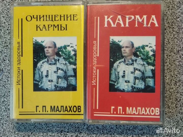 Книги Г.Малахова 