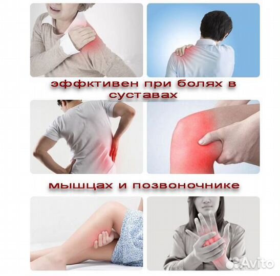 Тигровый обезболивающий крем