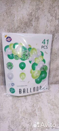 Арка из воздушных шаров