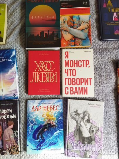 Книги