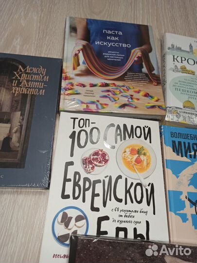 Книги новые