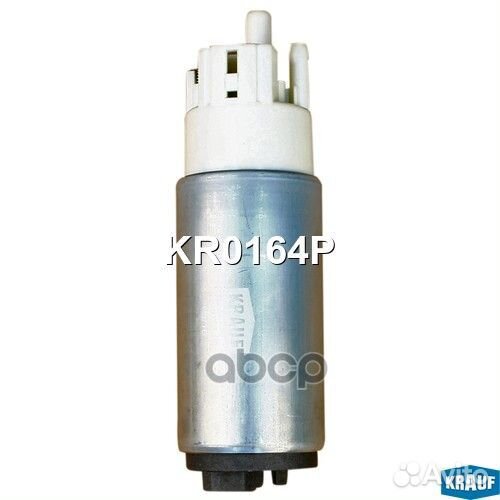 Бензонасос электрический KR0164P KR0164P Krauf