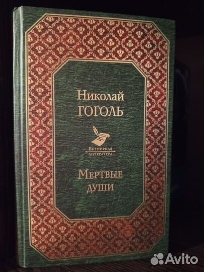 Книги классика/ школьная литература