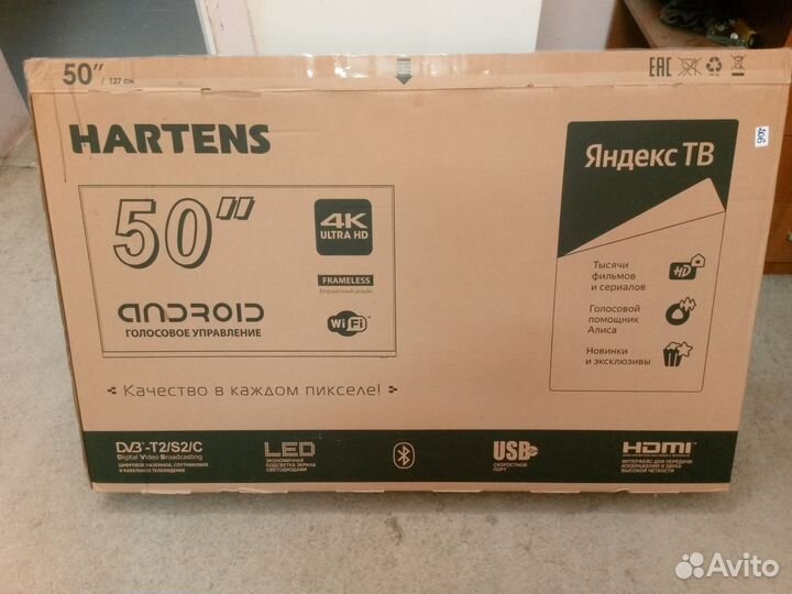 Телевизор SMART tv android