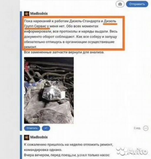 Форсунки delphi Renault