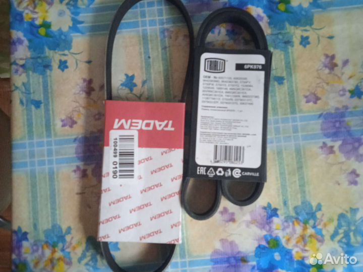 Ремень приводной ford focus