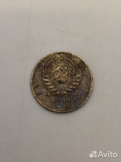 1 копейка 1941